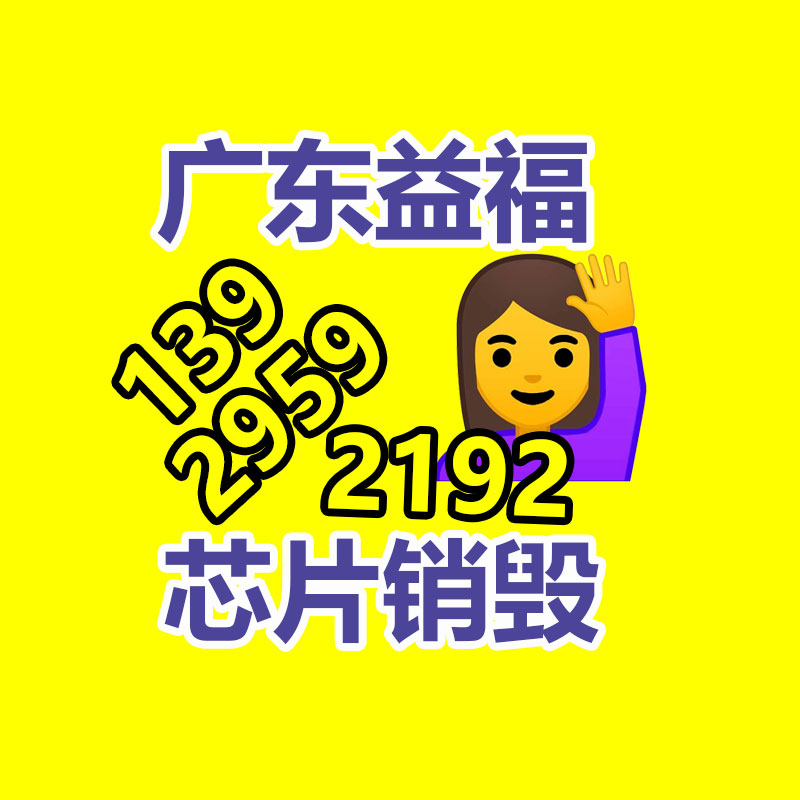 廣州專業保密銷毀公司：廢品回收行業中的冷知識，廢棄汽車拆解回收如何盈利？利潤情況？